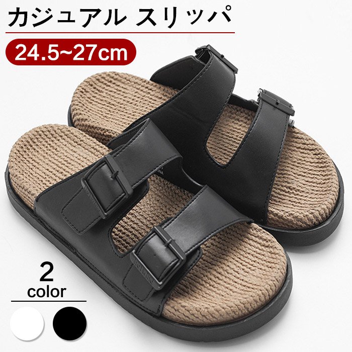 靴 ビーチ 紳士用 レザー 歩きやすい 滑り止め アウトドア ビルケン風 フットベットサンダル 夏用 サンダル 通気性 おしゃれ スリッパ サマ シンプル 旅行 ビーチサンダル 麻 サンダル 海 24.5-27cm メンズ 厚底 コンフォートサンダル カジュアル リゾート