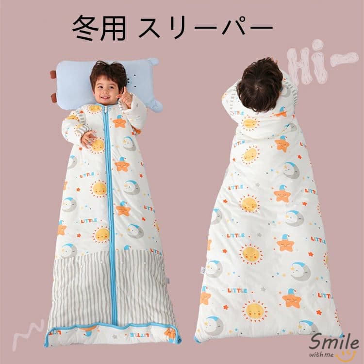 長く使える 寝冷え防止 蹴ることを防止 スリーパー 赤ちゃん 袖付き ベビースリーパー 冬 取り外し可能 可愛い 新生 長袖 2.5Tog