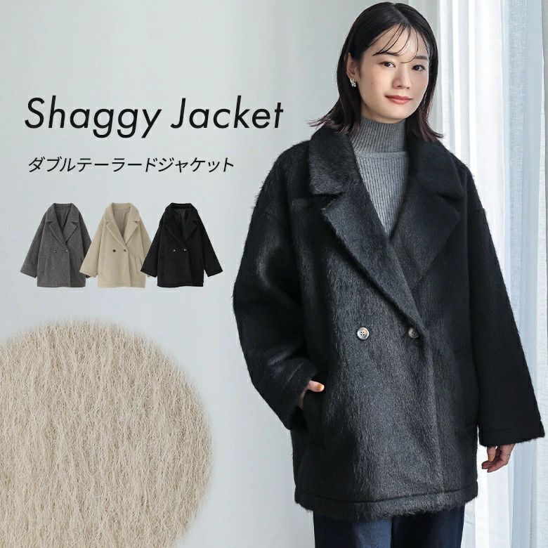 ジャケット ニュアンス テーラードジャケット 大人カジュアル アウター ベーシック コート シャギー素材 レディース ミドル丈 ラグランスリーブ 上品 きれいめ ラフ 秋 羽織り 冬 【100】 オシャレウォーカー