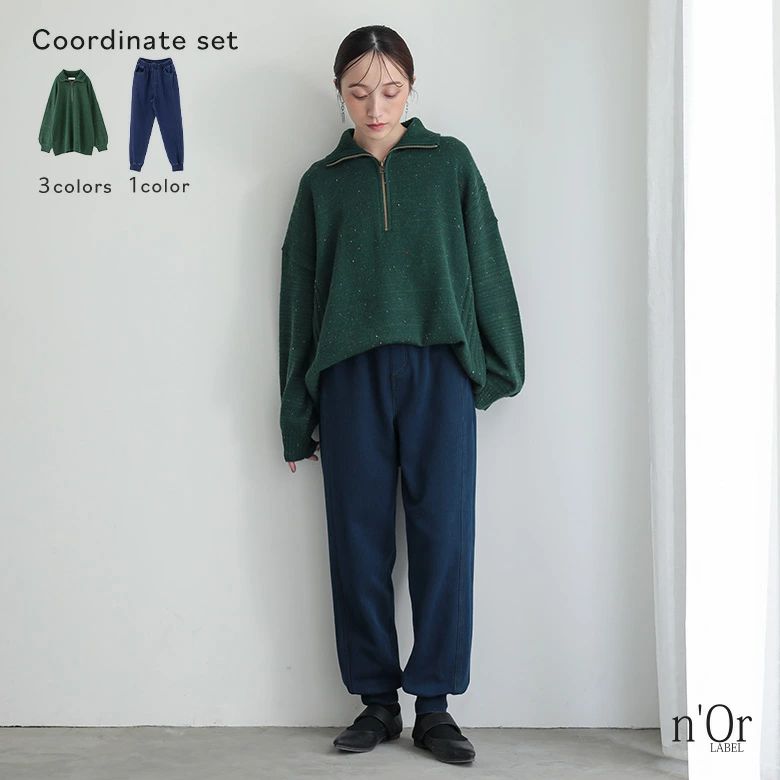 冬 トップス セーター 秋 ニット 2025 ロング丈 ボトムス 裏起毛 ジョガーパンツ 長袖 【60】 ニットデニム 【送料無料】2点コーデセット レディース オシャレウォーカー あったか パンツ スタンドネック