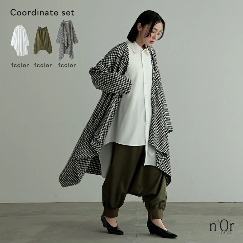 秋 シャツ オシャレウォーカー ロング丈 サルエルパンツ ボトムス トップス 【70】 【送料無料】3点コーデセット 冬 長袖 ポンチョ ブラウス イージーパンツ パンツ レディース 2025 春 コート アウター