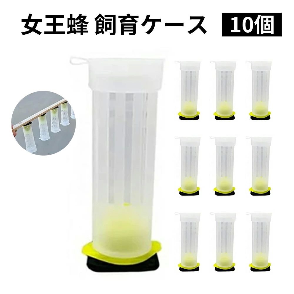 楽天市場】アピ らくらく交配 2000SP 短期使用型 3000048 【ミツバチ