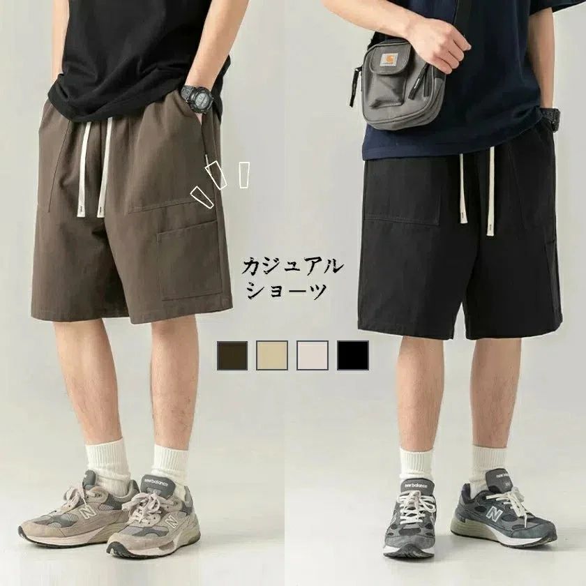 半ズボン ゆったり カジュアル パンツ コットン ロングパンツ ズボン 分丈 綿 ワイド ボトムス 夏用 ウエストゴム ショーツ おしゃれ 大きいサイズ カーゴパンツ アウトドア 夏 スポーツ 無地 短パン ショートパンツ ハーフパンツ メンズ