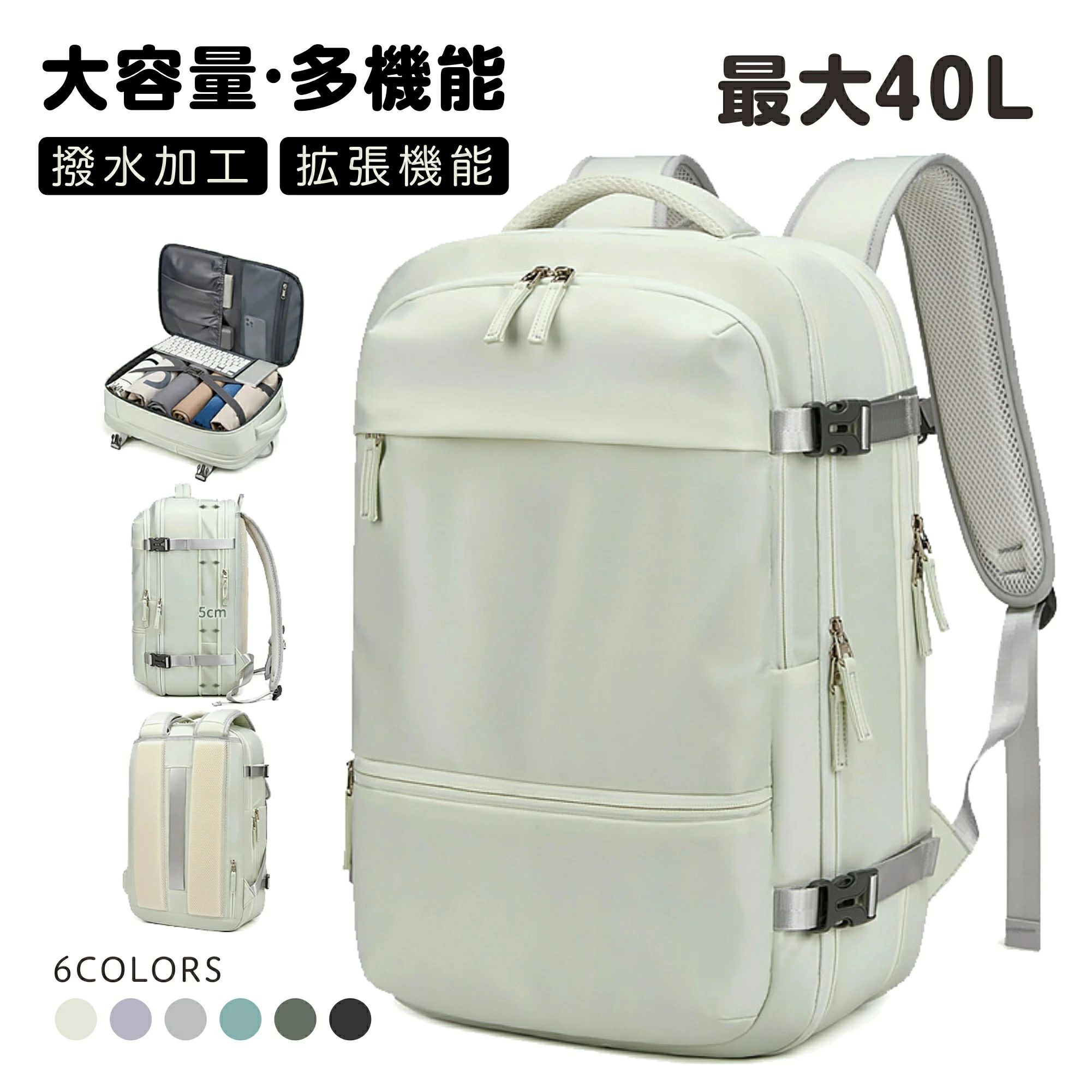ビジネス バックパック リュック 撥水生地 バックパック アウトドア 機内持ち込み レディース ビジネスバッグ 出張 LCC飛行機 大容量 男女兼用 旅行 リュック メンズ リュックサック トラベル 通勤 大容量 レディース