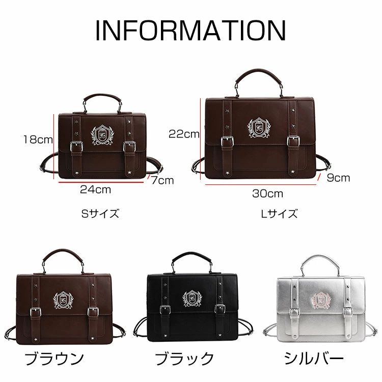リュックバッグ 通勤 おしゃれ 鞄 通学 学生 レディース ショルダーバッグ 3way バッグ サッチェルバッグ 大人 学院風 トートバッグ カバン 英国風
