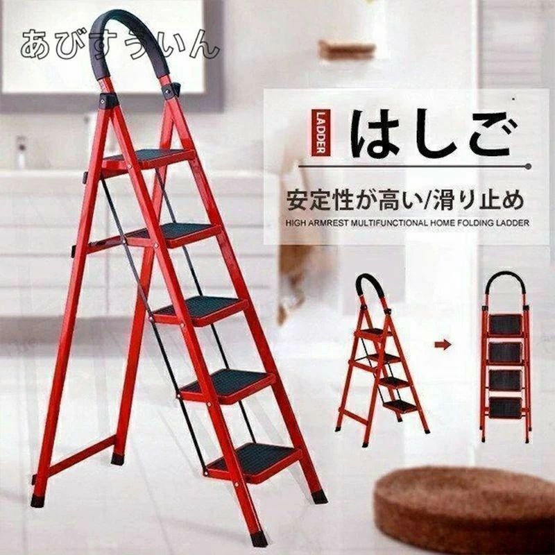軽量 3段 折りたたみ フォールディング 踏み台 ステップ 伸縮 段 アルミ ステップ ステップ台 梯子 滑り止め 脚立 持雑物 6段 はしご 5段