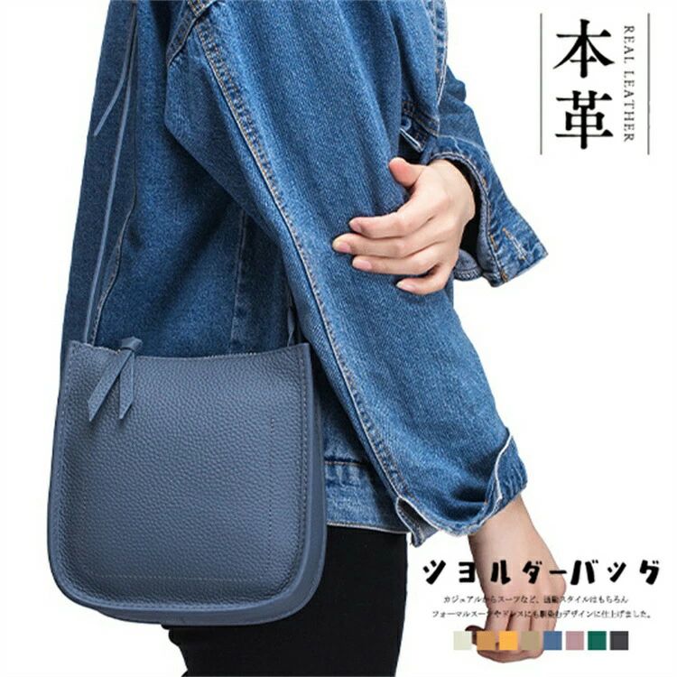 トートバッグ 上品 斜めがけ 入学式 ギフト 手提げ シンプル 無地 通勤 大人 卒業式 プレゼント ビジネス お出かけ フォーマル 本革 誕生日 おしゃれ 軽い ショルダーバッグ レディース 旅行 2way 母の日