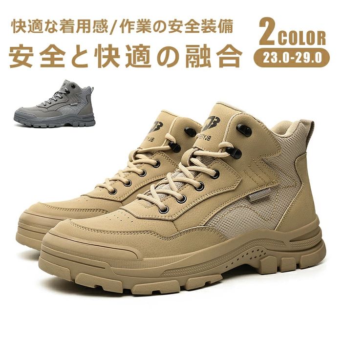 耐滑 耐熱 スニーカー 通気性 レディース 作業用靴 男女兼用 作業着 JSAAレベル 撥水 【全品送料無料！】 メンズ 耐薬 安全靴 滑りにくい 防滑 セーフティシューズ 耐油 軽量 靴 静電気防止 ローカット 安全靴 ローカット 先芯入り