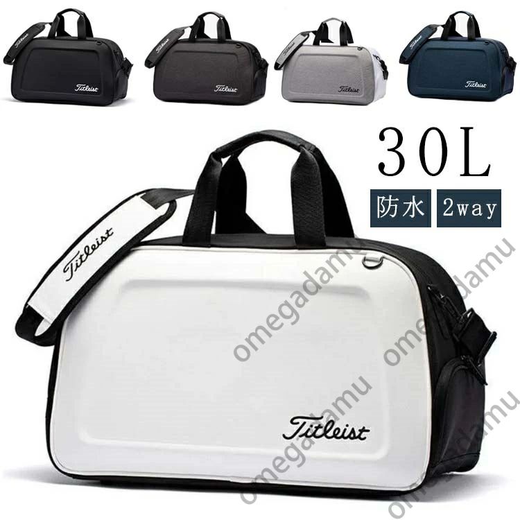 黒 30L ボストンバッグ 軽量 ダッフルバッグ レディース シューズ収納バッグ メンズ 紺 スポーツバッグ 大容量 スポーツ 修学旅行 旅行 ネイビー 小物 ジムバック ガーメントバッグ ゴルフ用ボストンバッグ 防水 2way 【送料無料】 機内持ち込み