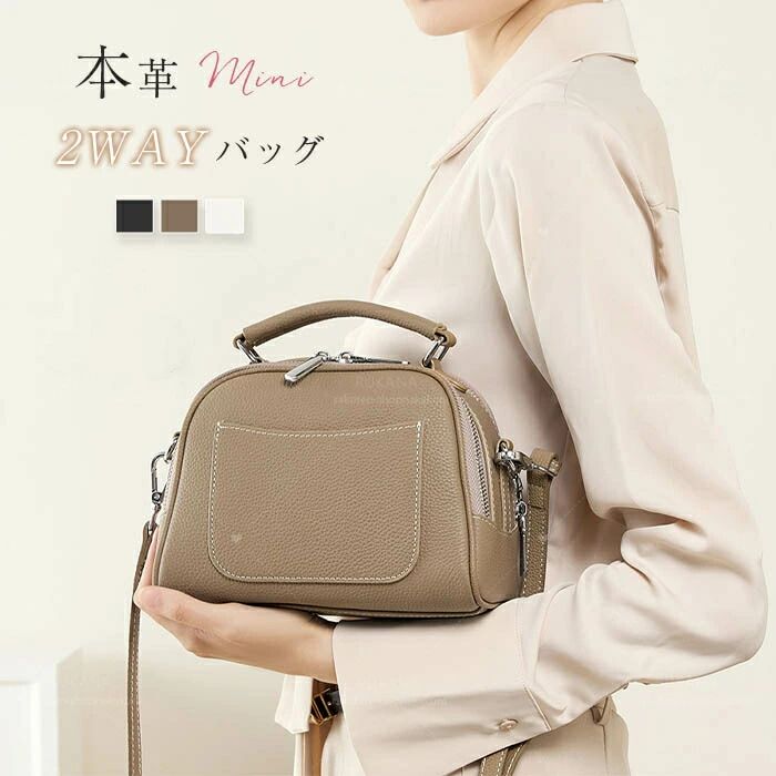 本革 本革バッグ レディースバッグ 斜めがけバッグ 大人可愛い レザーバッグ 小さめ かわいい かばん プレゼント きれいめ 軽量 おしゃれ ミニバッグ ミニショルダーバッグ 肩掛けバッグ ミニショルダーバッグ 革 カバン カジュアル 2つ仕切り 送料無料