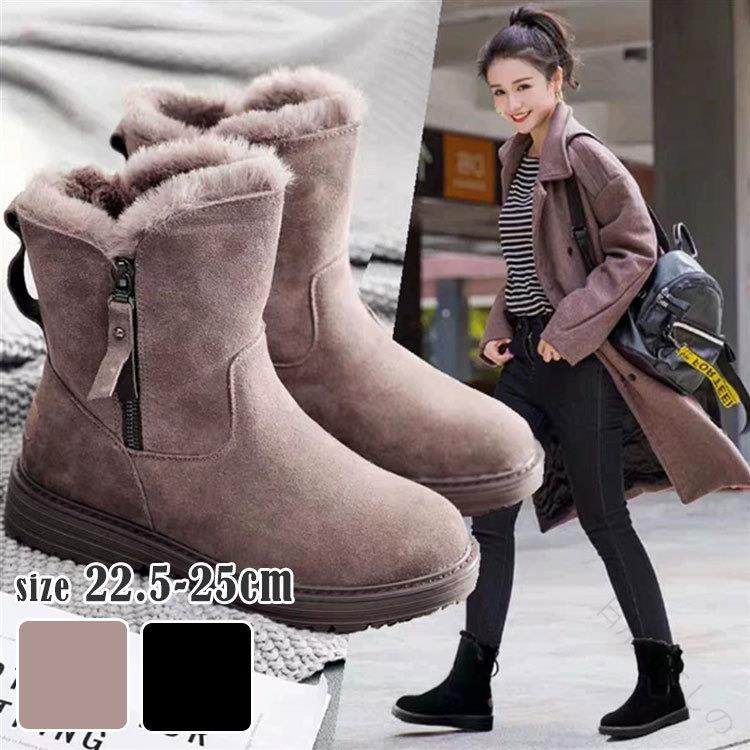 シューズ 冬 暖かい ファー あったかい 履きやすい 撥水 美脚 防滑 スノーブーツ ショートブーツ 厚底 裏起毛 ムートンブーツ 防寒 ローヒール レディース 靴