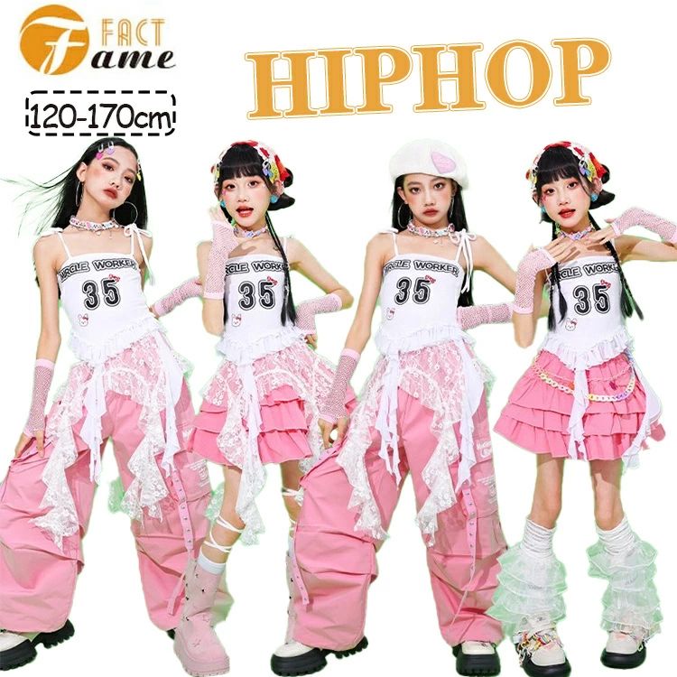 110-170 スカート レッスン 可愛い k-pop おしゃれ ピンク ダンスウェア キャミソール 演出 ティアードスカート パンツ 子供服 ヒップホップ ジャズ ダンス衣装 hiphop キッズ 団体服 発表会 ホワイト カーゴパンツ セットアップ 応援団