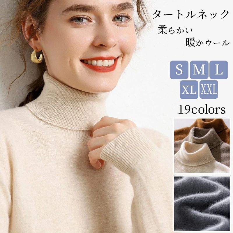 プレゼント セーター インナーニット 肌着 ◆◆カシミア ブラウス レディース 秋冬 保温性 細身 母の日 プルオーバー CASHMERE ファッション 無地 おしゃれ OL 柔らかい あったか オフィス 長袖ニット ニット タートルネック 羽織り トップス 通勤