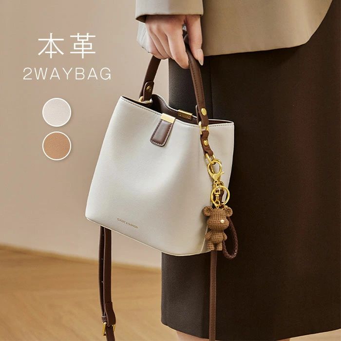 ミニバッグ レザー プレゼント レディースバッグ ショルダーバッグ 肩掛けバッグ キューブバッグ 2WAY 小さめ オシャレ ビジネス 通勤 ハンドバッグ バケツ型 革 フォーマルバッグ 通勤バッグ 本革 バケツバッグ 本革 バケツ型バッグ 高見え 小さめ 本革バッグ カバン