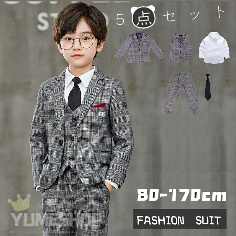 入学式 4点セット ジャケット フォーマルスーツ パンツスーツ ジュニア ベビースーツ 150cm 男の子 男の子 キッズスーツ 130cm 七五三 小学生 160cm チェク柄 卒園式 スーツ 発表会 140cm パンツ セットアップ110cm スーツ 長袖 入園式 120cm 子供スーツ 卒業式 4,743円