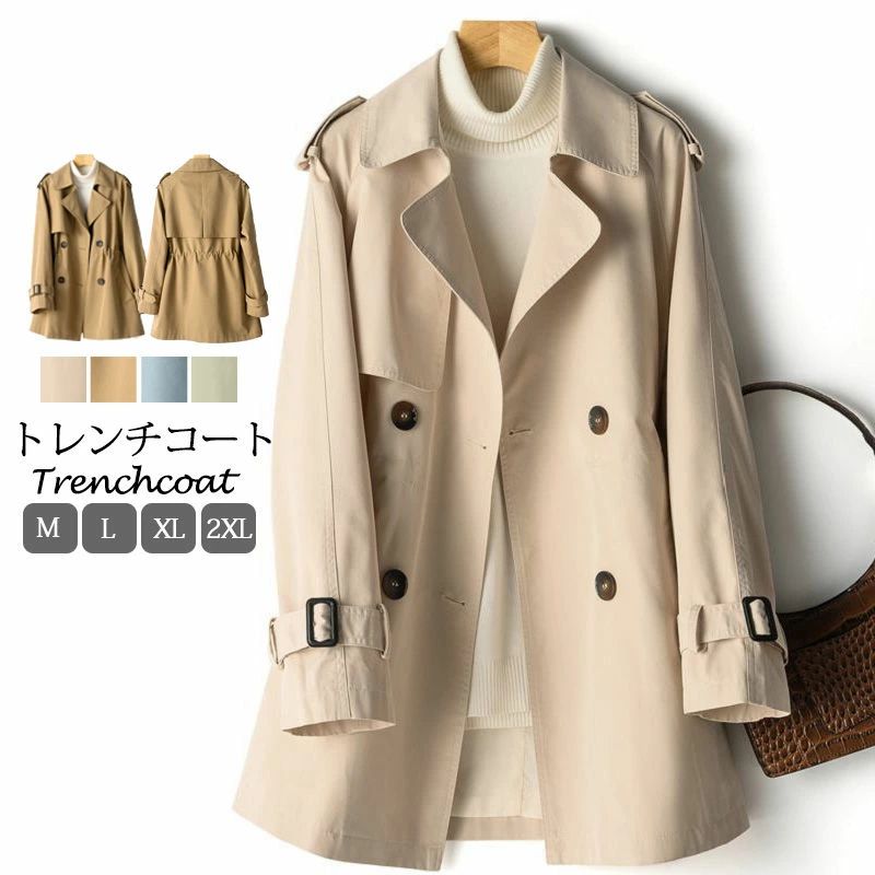 トップス ジャケット ピーコート 春秋 アウター ブルゾン カジュアル 大きいサイズ トレンチコート ショート丈 ライトアウター 上品 チェスターコート スプリングコート モッズコート レディース おしゃれ 40代