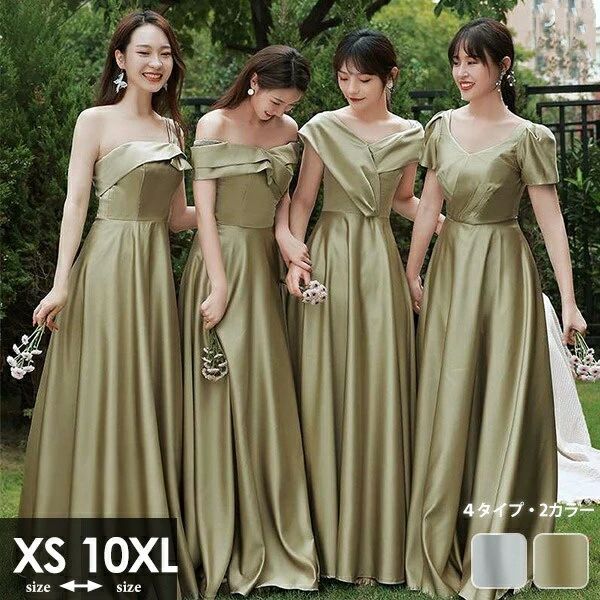 小さいサイズ レディース パーティードレス ピアノ 肩出し 結婚式 ロング丈 ブライズメイドドレス ピアノ発表会 ロングドレス 半袖 大きいサイズ ワンショルダー オフショルダー