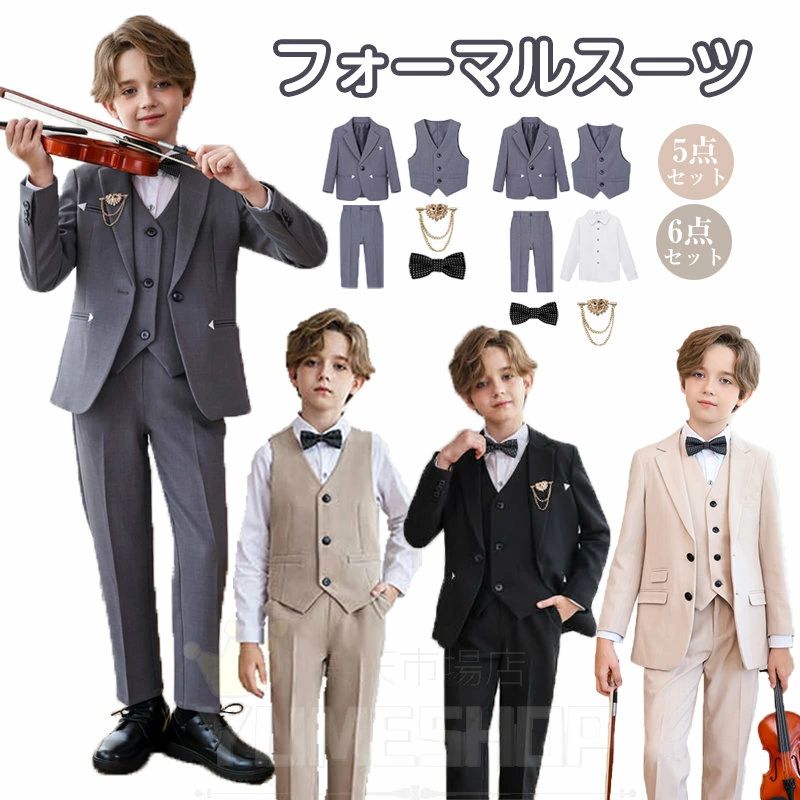 スーツ スーツ 男の子 入園式 スーツ シャツ 子供 結婚式 卒業式 フォーマル キッズ こどもスーツ 入学式 90-170cm 七五三 フォーマルスーツ お得5点/6点セット ベルト タキシード 発表会 子供服 卒業式 スーツ スーツセット一式 冠婚葬祭 卒園式 保育園 蝶ネクタイおまけ