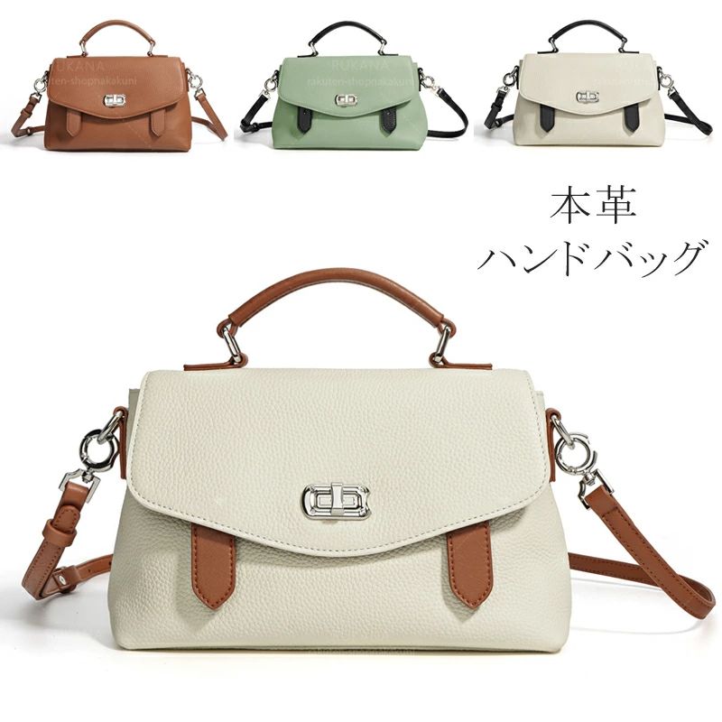 レザーバッグ 本革 手提げ 仕事 カバン ハンドバッグ フォーマルバッグ 結婚式 ショルダーバッグ 2way 斜めがけ レディースバッグ 本革 事務所 セレモニーバッグ おしゃれ 2WAYバッグ 通勤 通勤バッグ カバン バッグ オフィス フォーマル 送料無料 女性