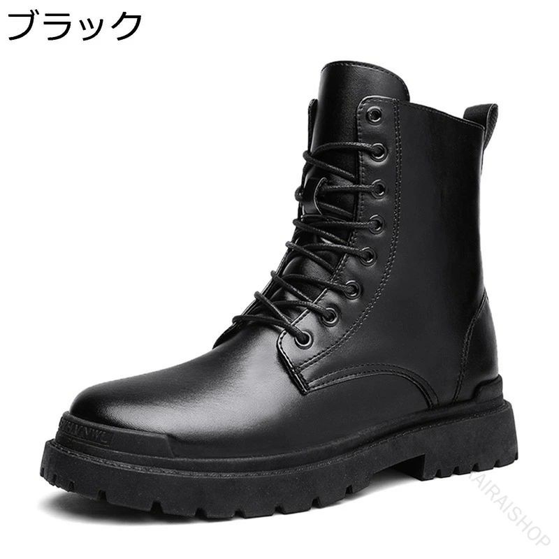 大きいサイズ メンズブーツ ワークストリート系 通勤 人気の耐久性高いシューズ サイドジップ 歩きやすい 革靴 バイクブーツ カジュアル 秋冬用 防水 編み上げ 防滑 通学 ハイカット 騎士靴