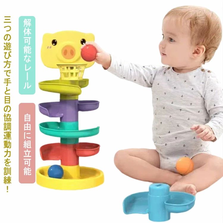 【付属品あり】nic ニック　木製 ボール転がし スロープ　ドイツ製 imgrc0094019077.jpg