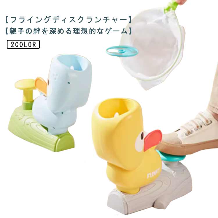 楽天市場】フライングソーサー ブリキのおもちゃ 飛ばす玩具 バネの力