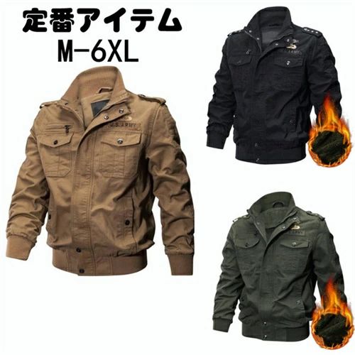 保温 防寒着 裏ボア 作業服 フライトジャケット 冬服 アウトドア 防寒コート アウター 裏起毛 ブルゾン ジャンパー 軍用服
