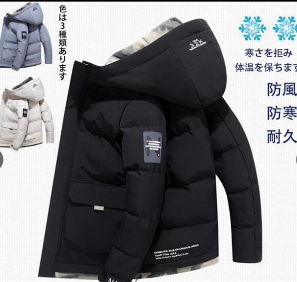 ジャンパー あったか 軽量 ショート丈 フード付 防風 アウトドア 軽い 防寒着 寒さ対策 ビジネス アウター 中綿コート 暖かい 冬