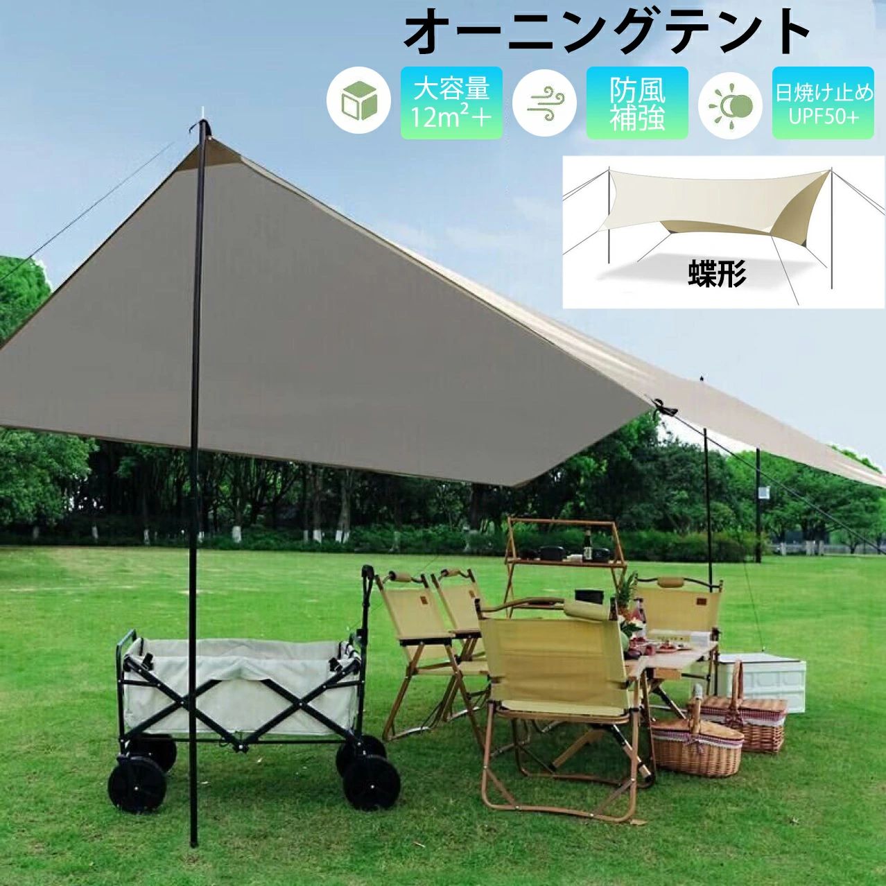 楽天市場】一人用ミニタープペンタタープウィングタープポールテント