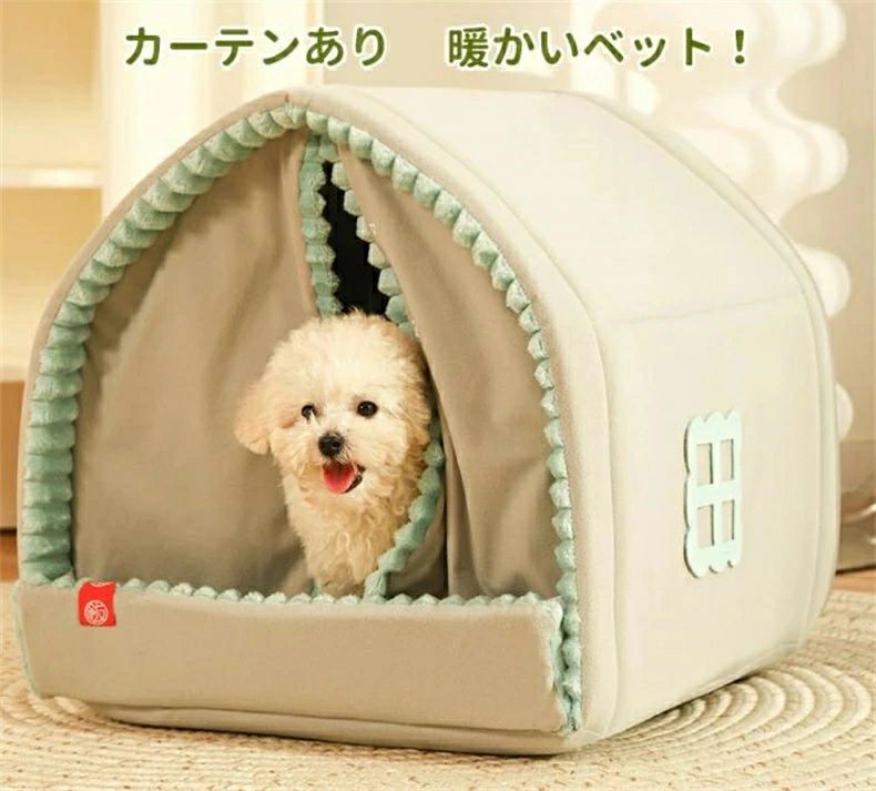 ふかふか ふわふわ ペット用品 小型犬用 ぐっすり眠れる 保温防寒 暖かい 冬 収納可能 滑り止め 折りたたみ 水洗え 室内用 おしゃれ ドーム型 ハウス 猫 ハウス 犬 ハウス ペット