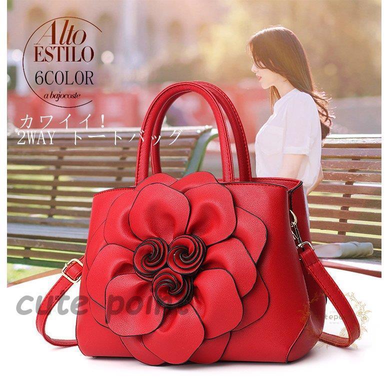 楽天市場】ハンドバッグ ショルダーバッグ バッグ レディース 花柄