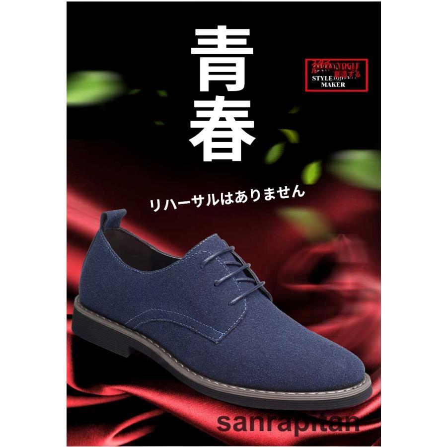 ロー 蒸れない 通気性 軽量 レースアップシューズ スウェード ドレスシューズ 皮靴 黒 紳士靴 ビジネスシューズ おしゃれ メンズ