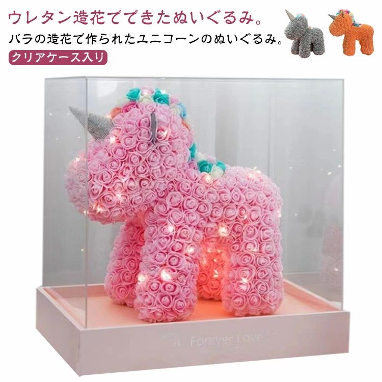 楽天市場】お誕生日プレゼントに ユニコーン 置物 「ハッピー」 ピンク