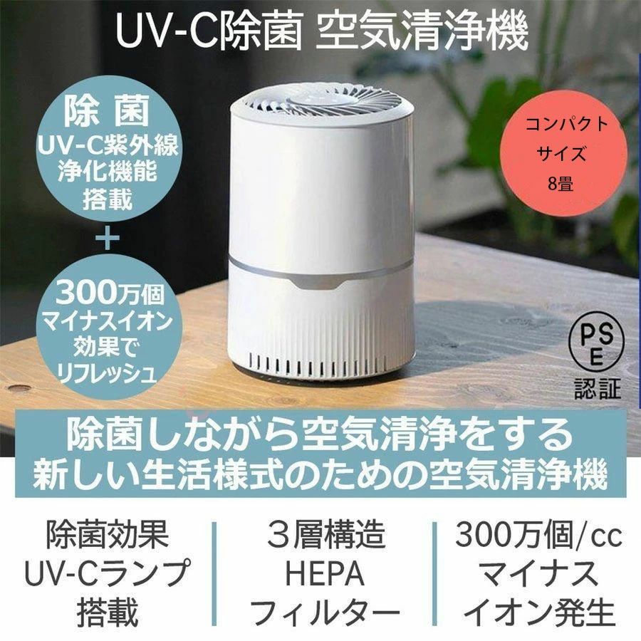 楽天市場】高性能空気清浄機 アースプラス earthplus PM2.5 花粉