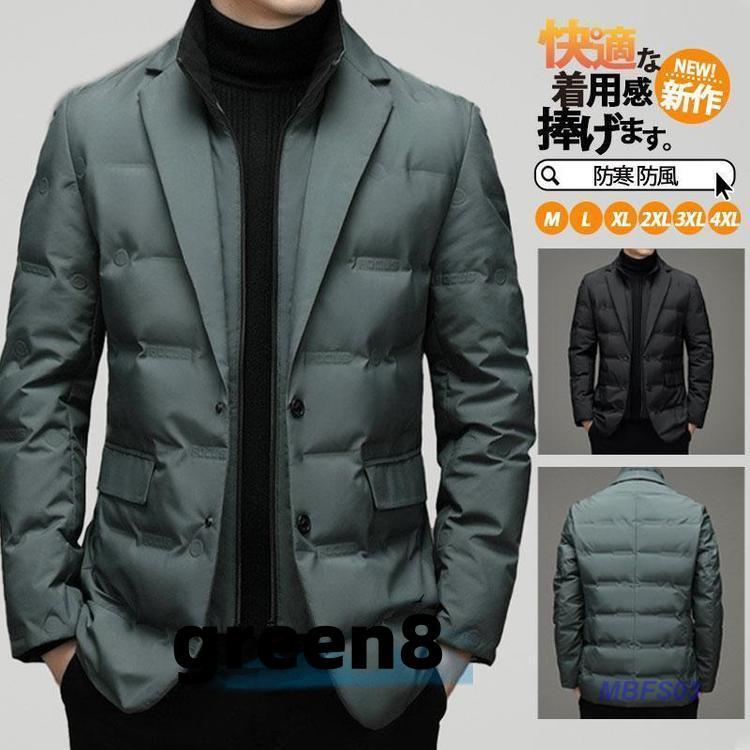 ダウンジャケット メンズ ダウンコート 紳士服 テーラードジャケット ビジネス フェザー コート ライトダウン 羽毛 冬服 秋冬 インナー アウター 6,975円