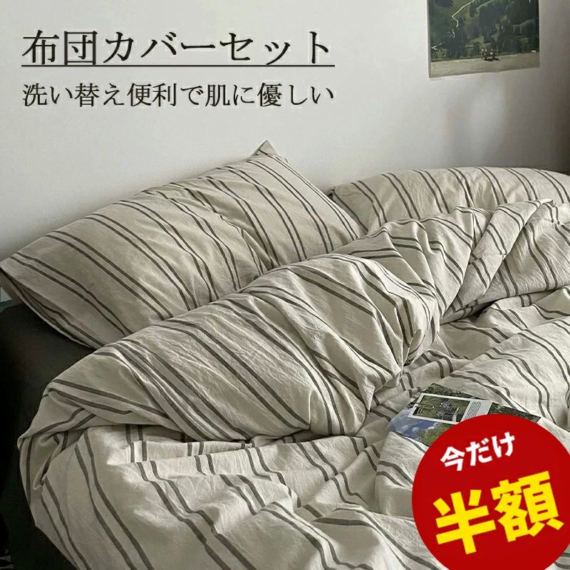 楽天市場】DKNY 掛け布団カバーセット（クイーンサイズ） 掛けカバー