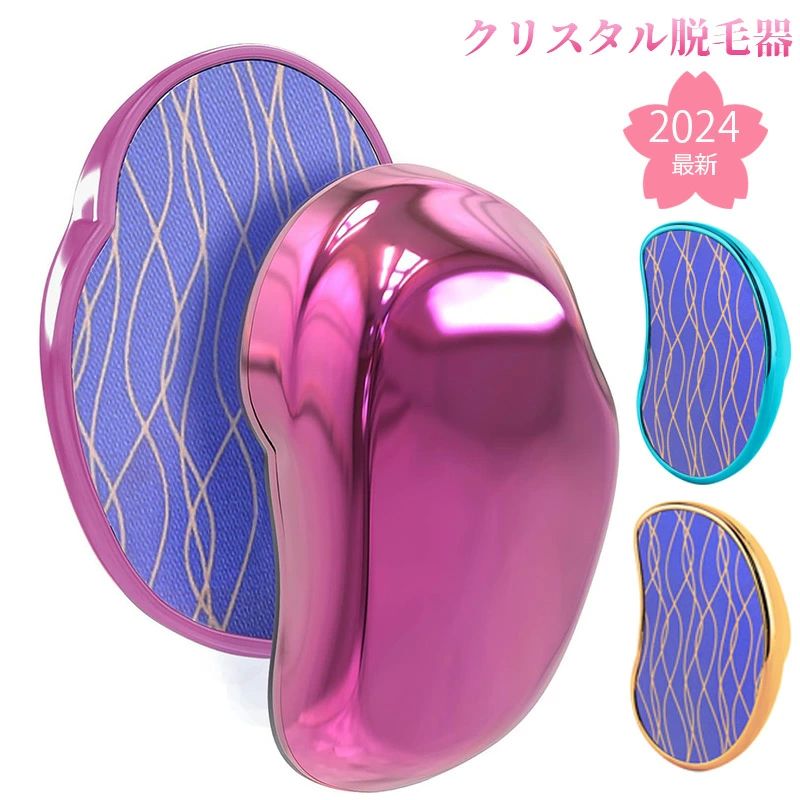 楽天市場】脱毛器 【2024最新】 だつもうき脱毛器 無痛脱毛器