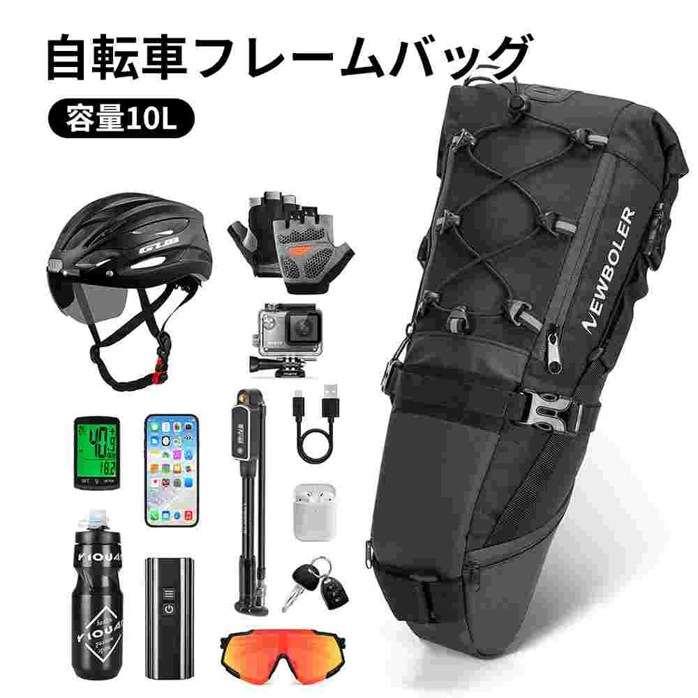 自転車 バイクパッキング用 小物入れ シートポストバッグ 防水仕様 簡単取り付け 10L シートバッグ バッグ 大型サドルバッグ リアバッグ クロスバイク 大型 収納 ロードバイク 大容量 自転車 荷物 反射加工 サドルバッグ サイクリング マウンテンバイク