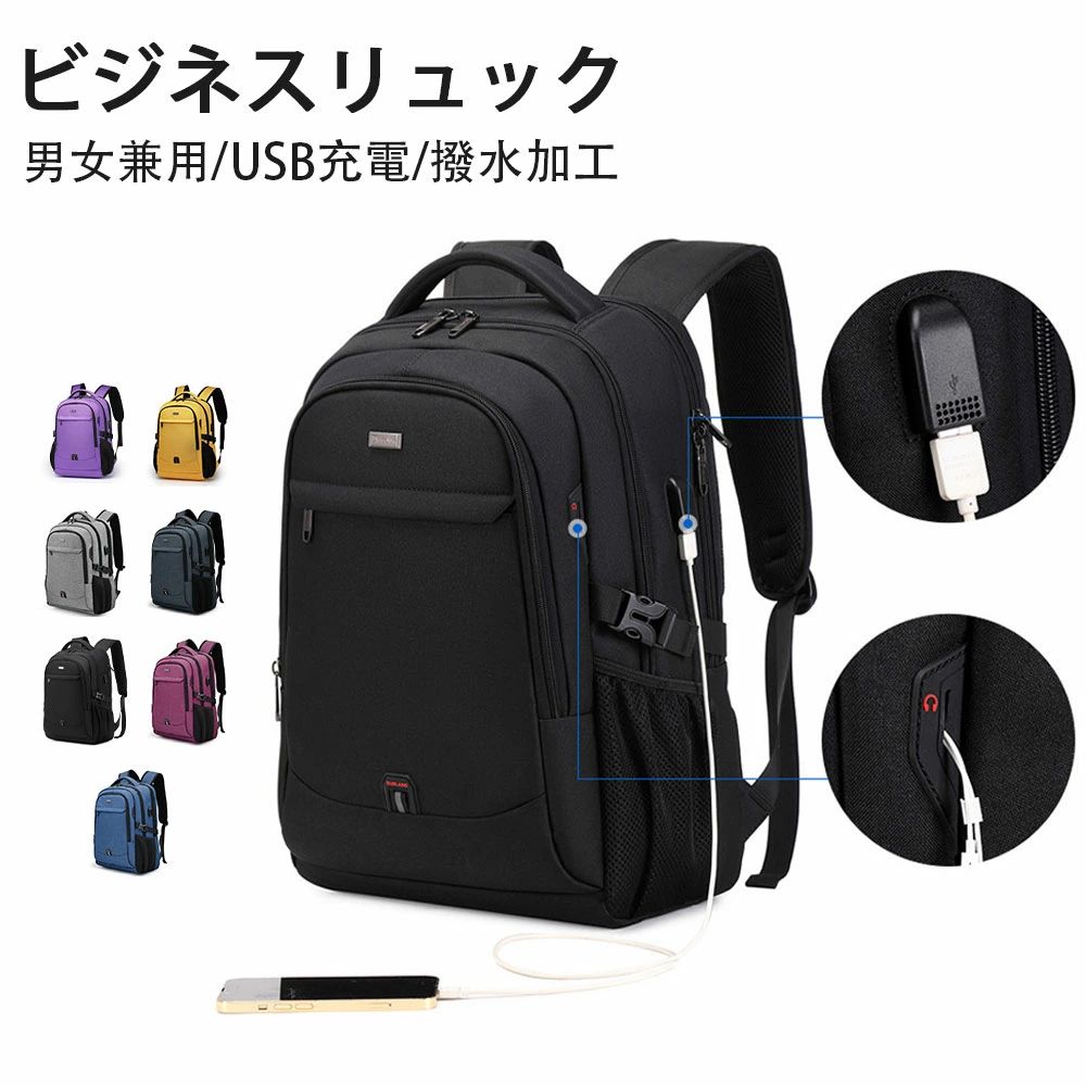 ビジネスリュック キャリオン USB 旅行 リュックサック ビジネスバッグ 出張 PCバッグ 軽量 A4 多機能 15.6インチ 通学 バイク メンズ 撥水加工 2WAY 通勤 大容量 バックパック
