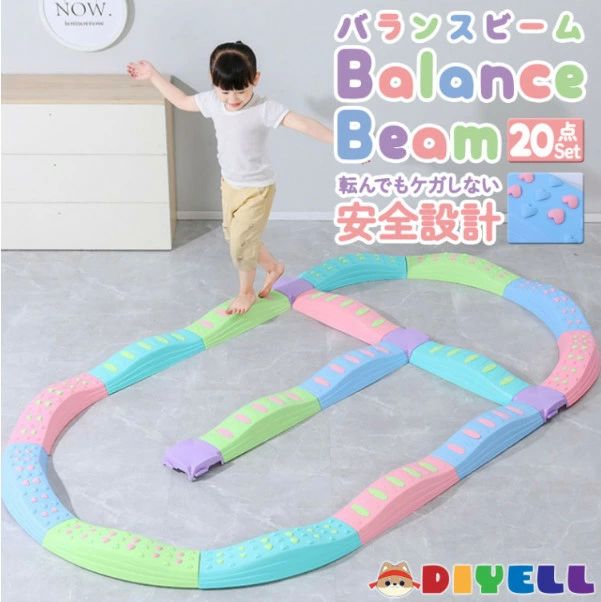 重ねて収納でコ 誕生日プレゼントにもおすすめ カラフルな平均台ですが2歳頃から子供だけでなく大人も乗れるので親子で遊べます