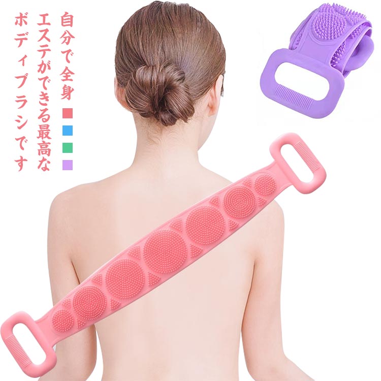 楽天市場】垢擦り 角質除去 体洗い ボディブラシ お風呂用 送料無料