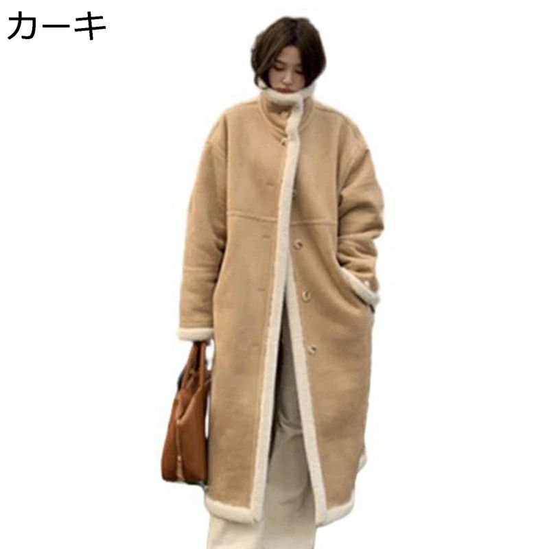 ボアコート レディース ファージャケット リバーシブル 両面着