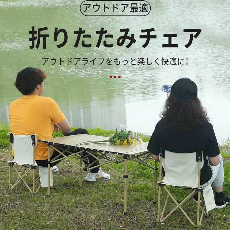 【楽天市場】イベント 釣り BBQ レジャー 折り畳み椅子 アウトドア用品 キャンプ用品 イス 椅子 チェア キャンプ アウトドア 軽量