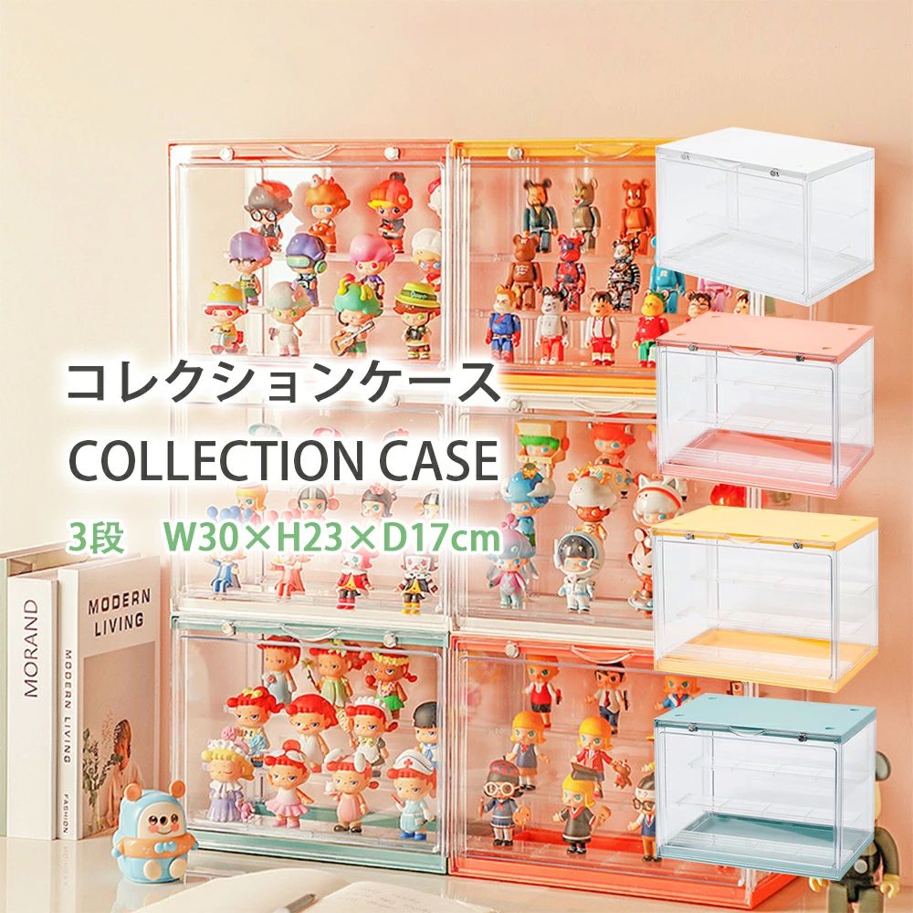 楽天市場】ガチャガチャ 収納 ジュエリー収納ボックス ショーケース