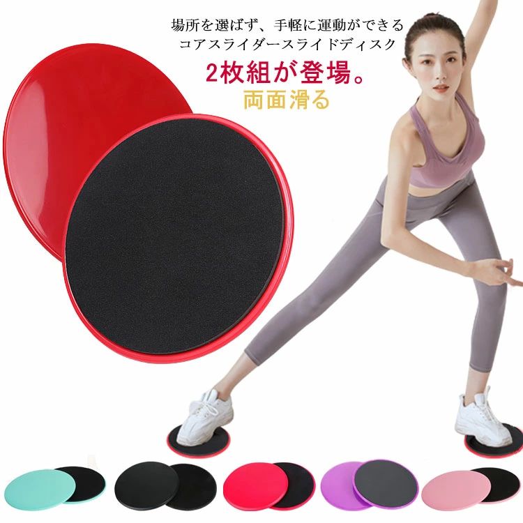 赤い波状エクササイズグッズ ojj091835222_1.jpg