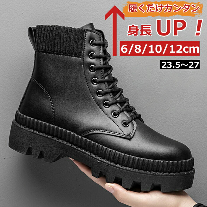 楽天市場】COMBAT-TRACK(コンバット-トラック)ダッドソール レース