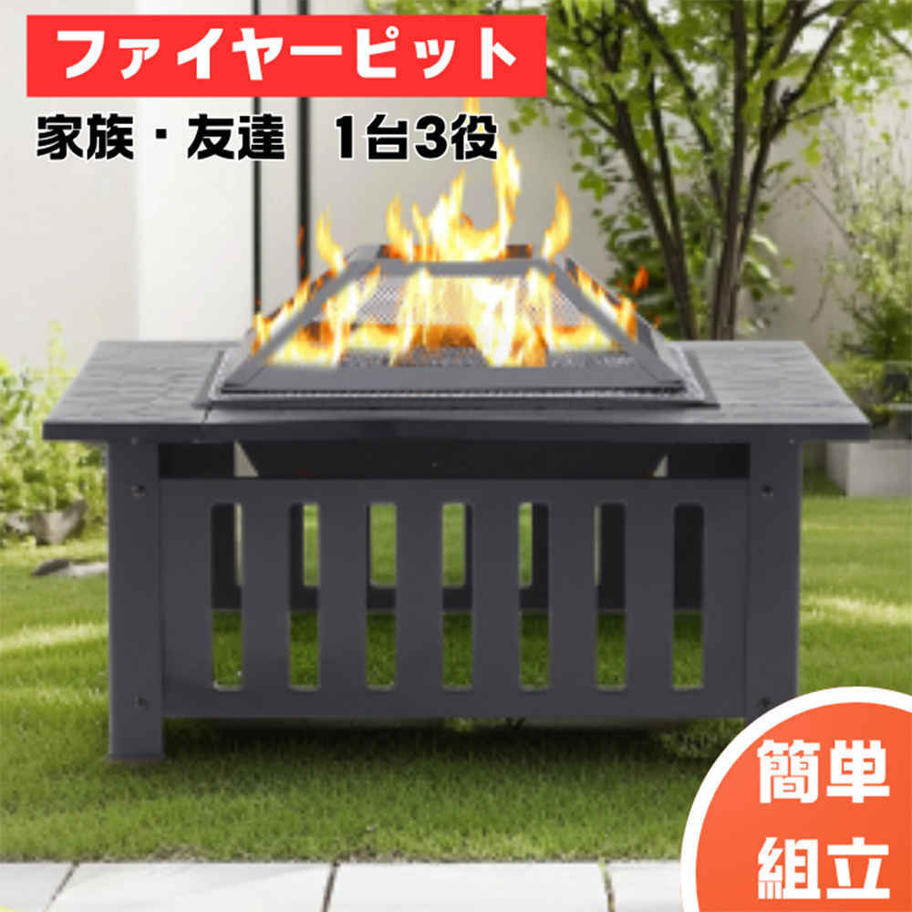 楽天市場】【個性派キャンプギア】 アンティーク調 焚き火台 グリル