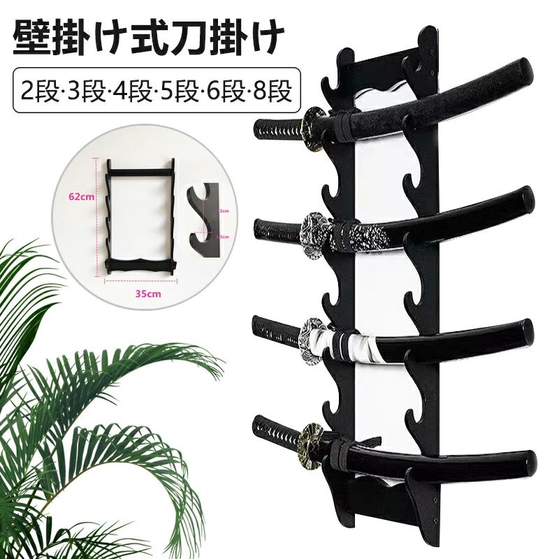 楽天市場】刀掛け 3本掛け 2本掛け 刀 置き 透明 クリア アクリル 打刀