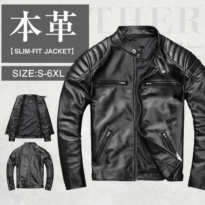 アウ シングルライダース ダブルライダース メンズ レザージャケット 立ち襟 牛革 本革 メンズ ライダース ライダースジャケット