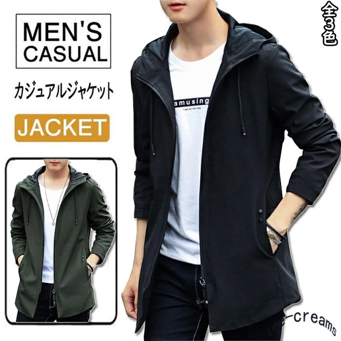 カジュアルフード付きジャンパー 黒 楽天市場】カジュアルジャケット メンズ アウター ブルゾン アウトドア